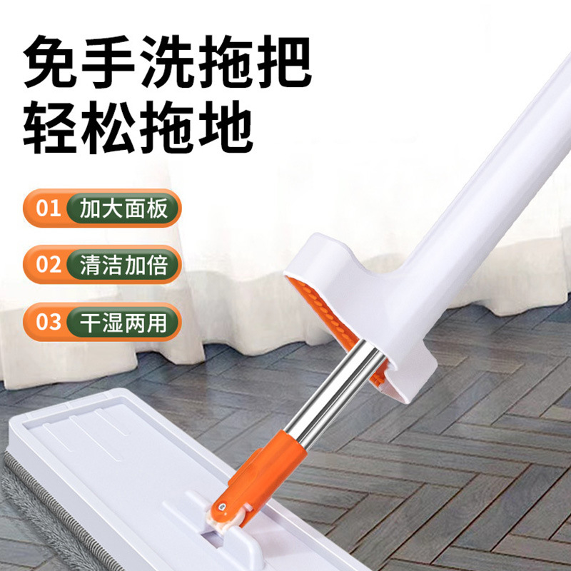 Wholesale Plastic Single-Pole Flat Mop Scratch Clean Mop Hand Wash-Free Household Mop Mopping Gadget Cotton String Mop