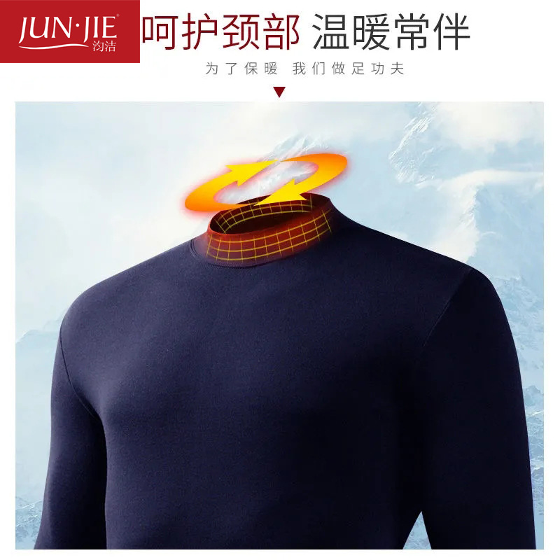 Xinjiang Cotton Thermal Underwear Men's Thermal Underwear Set 100% Pure Cotton Thin Mid-Collar Youth Cotton Jersey Wholesale
