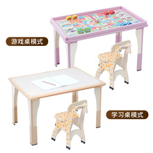 木制儿童科教多功能DIY积木桌实木游戏收纳玩具桌小学生学习桌