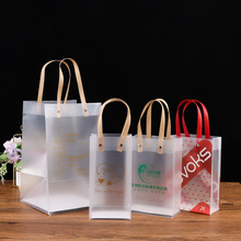 pvc透明购物手提袋子 pp磨砂塑料礼品袋 小熊伴手礼包装袋喜糖袋