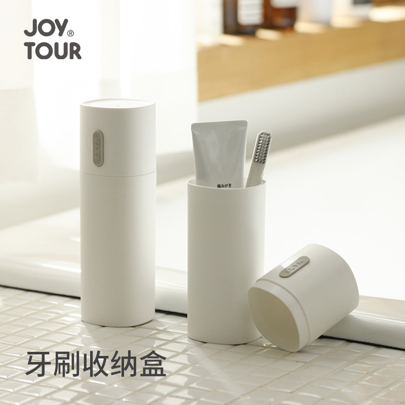 旅行漱口杯洗漱杯旅游便携式牙具盒刷牙杯子套装牙刷牙膏收纳盒子-阿