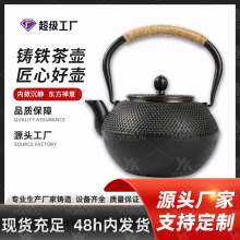 月凯围炉煮茶户碳烤炉外烤火炉木炭烧烤炉炭煮茶炉火盆铸铁壶