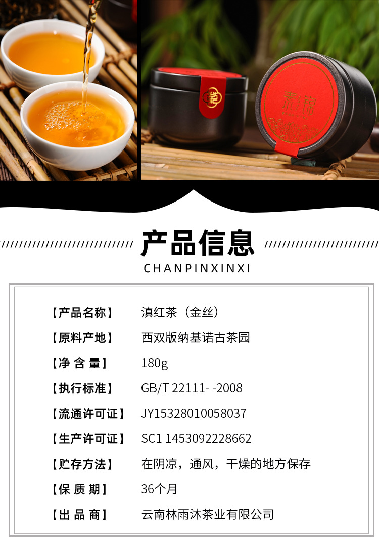 现货凤庆滇红茶新茶小罐装送礼蜜香古树茶果香型礼盒装红茶