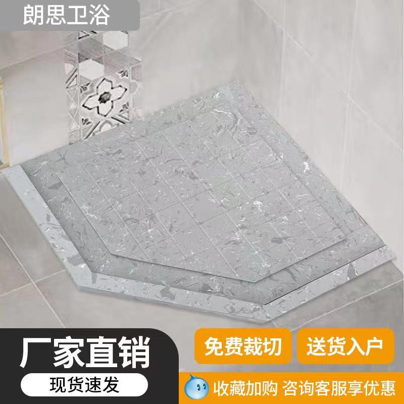 淋浴房地板石垫脚石大理石拉槽底座底盆挡水浴室卫生间洗澡防滑石