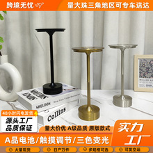 装饰台灯简约餐厅桌面氛围灯轻奢西餐厅触摸氛围灯卧室床头小夜灯
