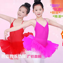 女童舞蹈服吊带连体芭蕾舞练功考级服六一儿童演出服天鹅蓬蓬纱裙