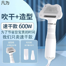 宠物吹风拉毛神器狗狗拉毛机一体烘干吹风机猫咪泰迪洗澡美容专用