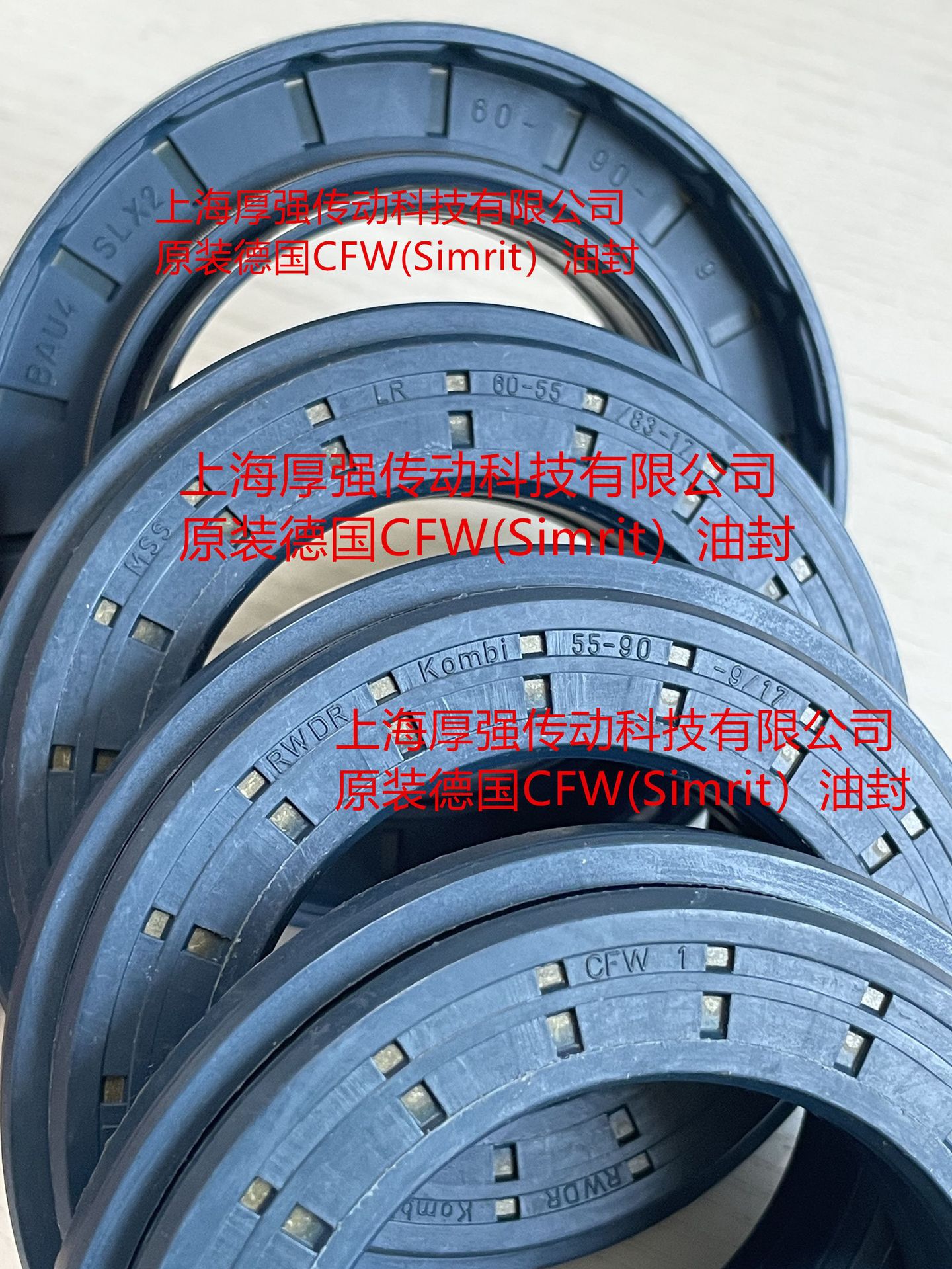 cfw1模块化组合油封mss7 lr 60-55/83-17# rwdr kombi 55-90-9/17