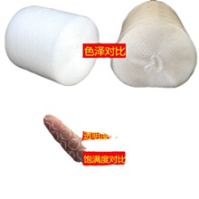 气泡膜袋加厚80/100/120cm宽泡沫纸泡棉防震塑料打包装膜一米批发