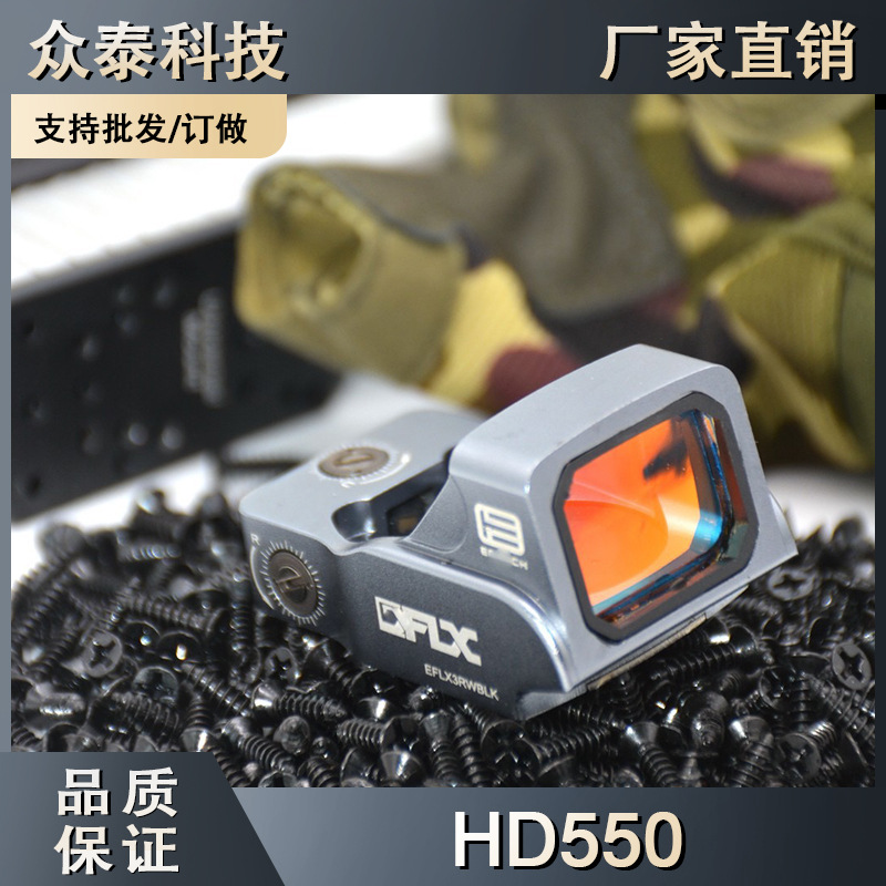 R5镜 跨境电商热销货源 HD550镜 单筒放大镜寻鸟弹弓望远镜红色点