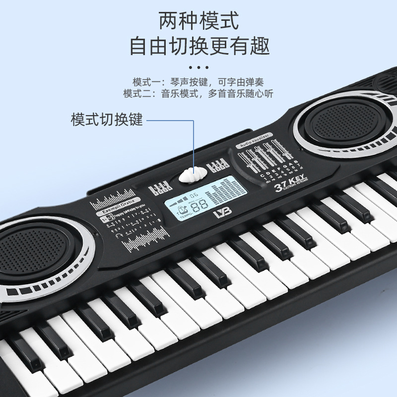 Cross-Border Amazon Internet Celebrity Children's Toys 37 Key Multi-Function Electronic Organ Music Piano Toys Wholesale Stall