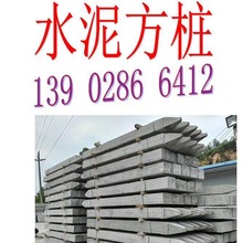 广州、佛山、深圳、东莞等地广东预制混凝土方桩厂家 出厂价直供