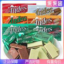 美国Andes安迪士薄荷巧克力单双层薄荷夹心巧克力生日礼物休闲零