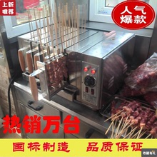 电烤炉电烤串机电烤串炉子羊肉串烤肉烧烤抽屉电烤箱商用家用餐厅