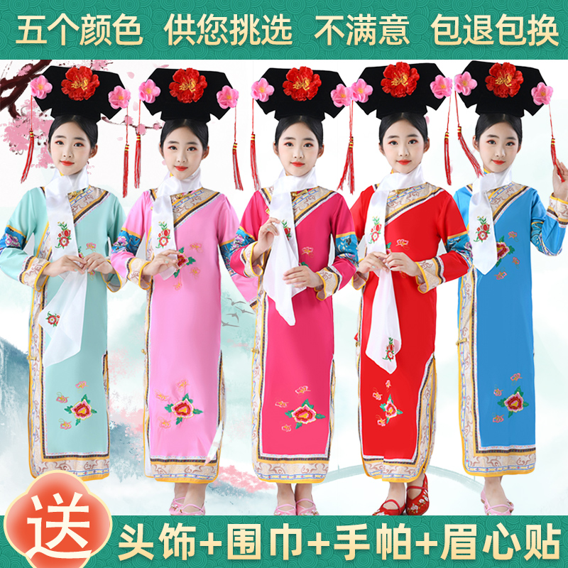 元旦儿童格格服女童古装清朝服饰宫廷满族服装有一个姑娘演出服福