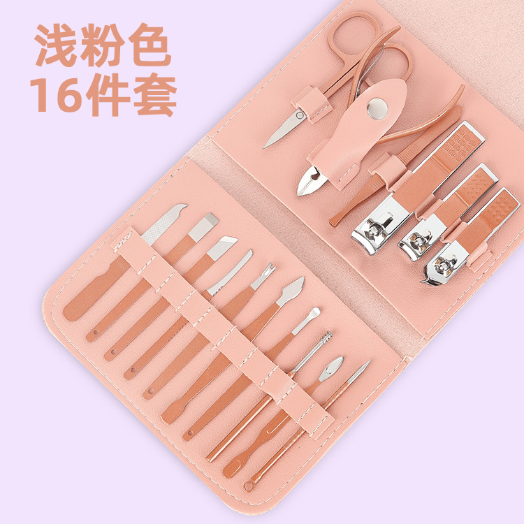 Nail Clippers Set 16-Piece Set Nail Beauty Tool Set Full Set Nail Clippers Household Manicure Set Nail Scissor Set