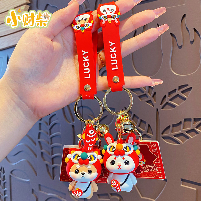 New Year Celebration Xingshi Rabbit Keychain Female Cute Exquisite Cartoon Shiba Inu Key Chain Package Pendant Gift Ornament