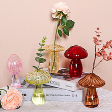 创意田园风水培插花花器蘑菇花瓶玻璃桌面装饰插花摆件香薰瓶家居