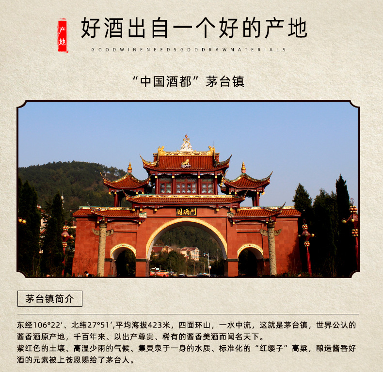 贵州茅台镇白酒500ml肆渡纯粮高粱酒坤沙20年酱香型53度白酒代理