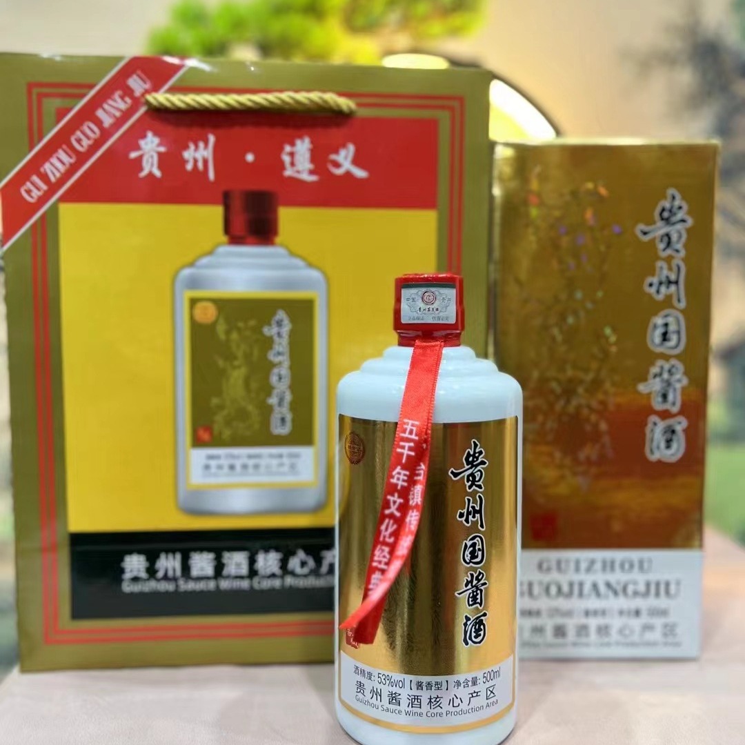 白酒批发 贵州茅台镇国酱酒 53度酱香型 整箱6瓶量大从优-阿里巴巴