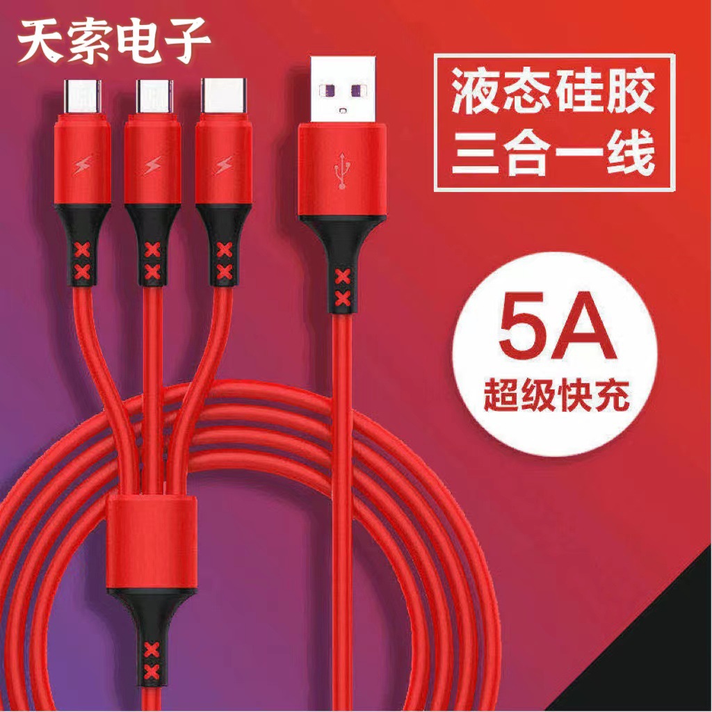 applicable to apple android three-head data cable three-in-one fast charging cable typec data cable flexible glue one to three