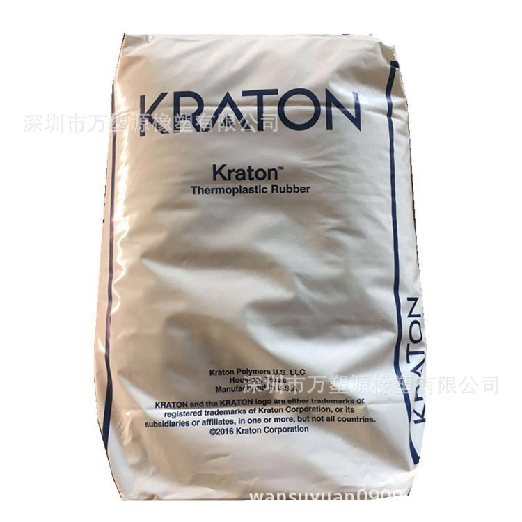 美国科腾 sebs g1652 耐老化 密封性好 粘合剂和涂层应用-阿里巴巴