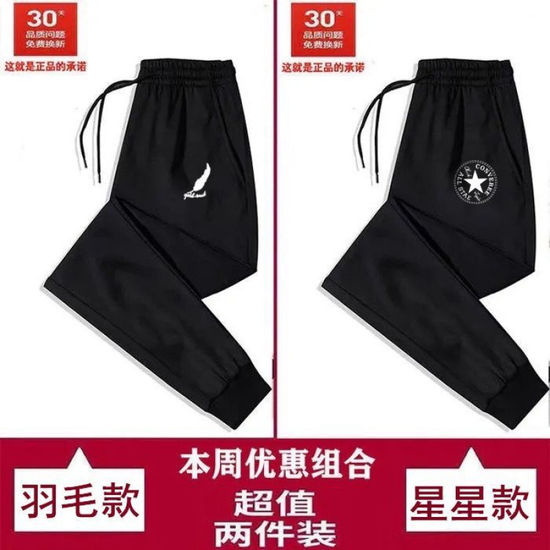 Spring and Autumn 2023 Men's Casual Pants Cropped Pants Sports Pants Stretch Popular Stall Supply One Piece Dropshipping