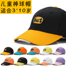 2023新款儿童棒球帽韩版ins风男女童遮阳鸭舌帽刺绣字母小孩帽子