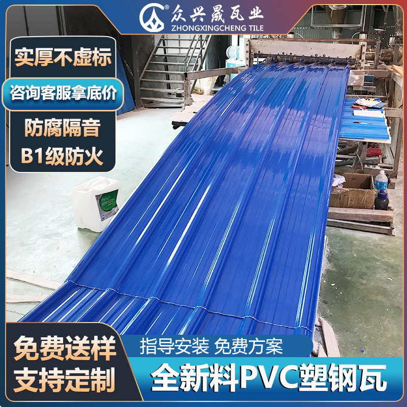 广东pvc塑料瓦片厂家石棉瓦屋顶彩钢瓦加厚隔热树脂瓦房顶雨棚