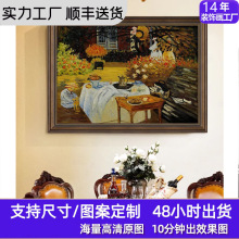 莫奈世界名画油画装饰画风景餐厅挂画背景墙壁画饭厅美式印象派画