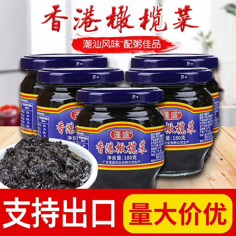 潮汕特产香港蓬盛橄榄菜180g*12早餐喝粥酱菜整件 支持外贸出口