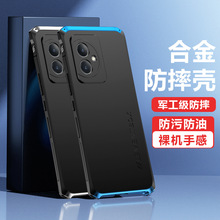 适用华为手机壳榮耀100/100Pro金属边框手机套保护壳荣耀100商务