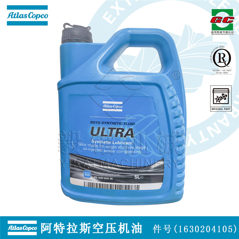 服务立即订购加入进货单(200桶可售)采购量1630204105产品型号atlas