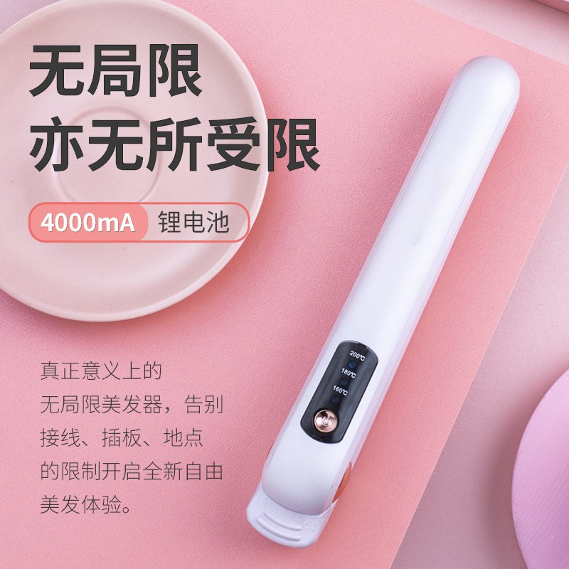 Cross-Border New Arrival Hair Straightener USB Charging Hair Curler Compact Portable Hair Straightener Hair Curler and Straightener Dual-Use Splint Hair Curler