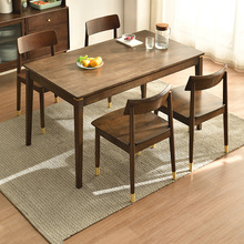 家逸实木餐桌家用小户型餐桌椅组合现代简约饭桌长方形吃饭桌子