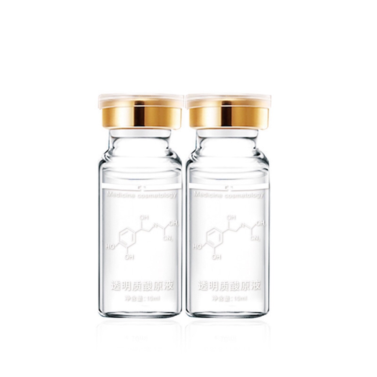 透明质酸原液安瓶精华液补水保湿提亮肤色各种原液精华液裸瓶10毫