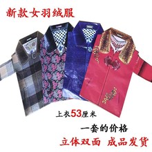 批祭祀用品女士寒衣羽绒服手工纸衣服烧纸纸币冥币十月一棉衣全套