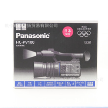 松下 Panasonic HC-PV100GK 手持式摄像机 适用于婚礼 直播