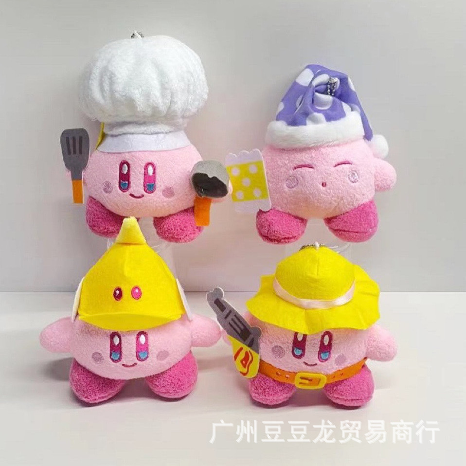 4-Inch 10cm Amazon Kirby Kirby Doll Small Pendant Keychain Plush Toy Doll