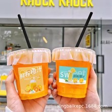 网红鲜榨橙汁一次性塑料杯pet西瓜果汁杯98口径摆摊商用批发外卖