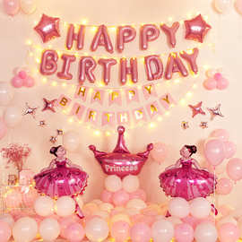 女孩10岁生日快乐气球装饰场景网红儿童周岁派对背景墙面布置用品