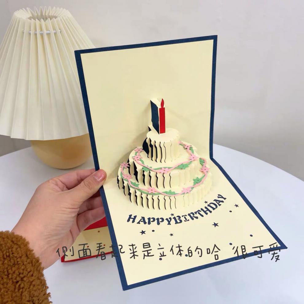 韩国ins创意可爱生日少女心生日蛋糕祝福贺卡折叠3d立体卡片