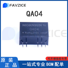 原装正品QA01 QA02 QA03 QA04 IGBT驱动器专用 DC/DC 模块电源