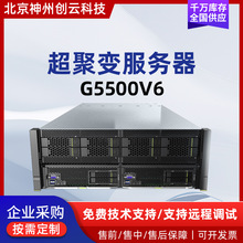 适用超聚变G5500V6机架式服务器支持Deepseek本地部署2颗金牌