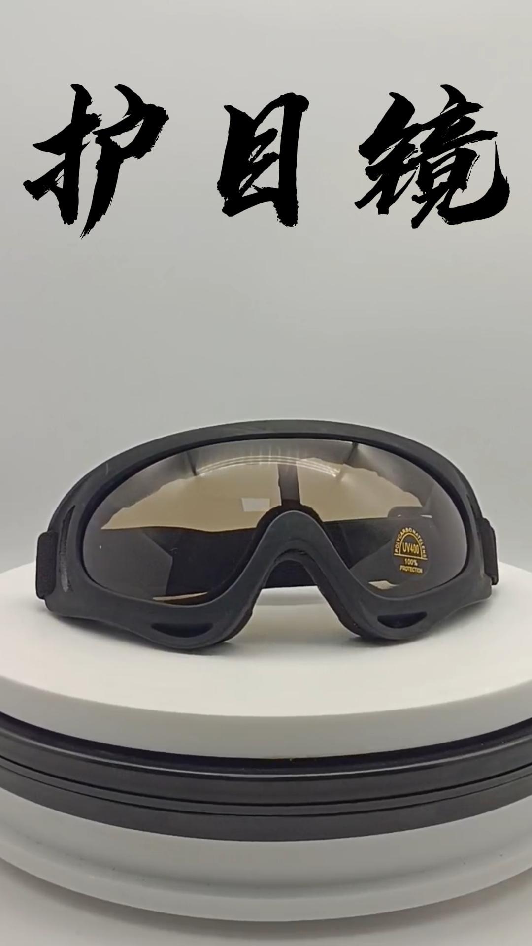 跨境现货户外骑行摩托车风镜x400偏光防沙战术哈雷护目镜滑雪眼镜