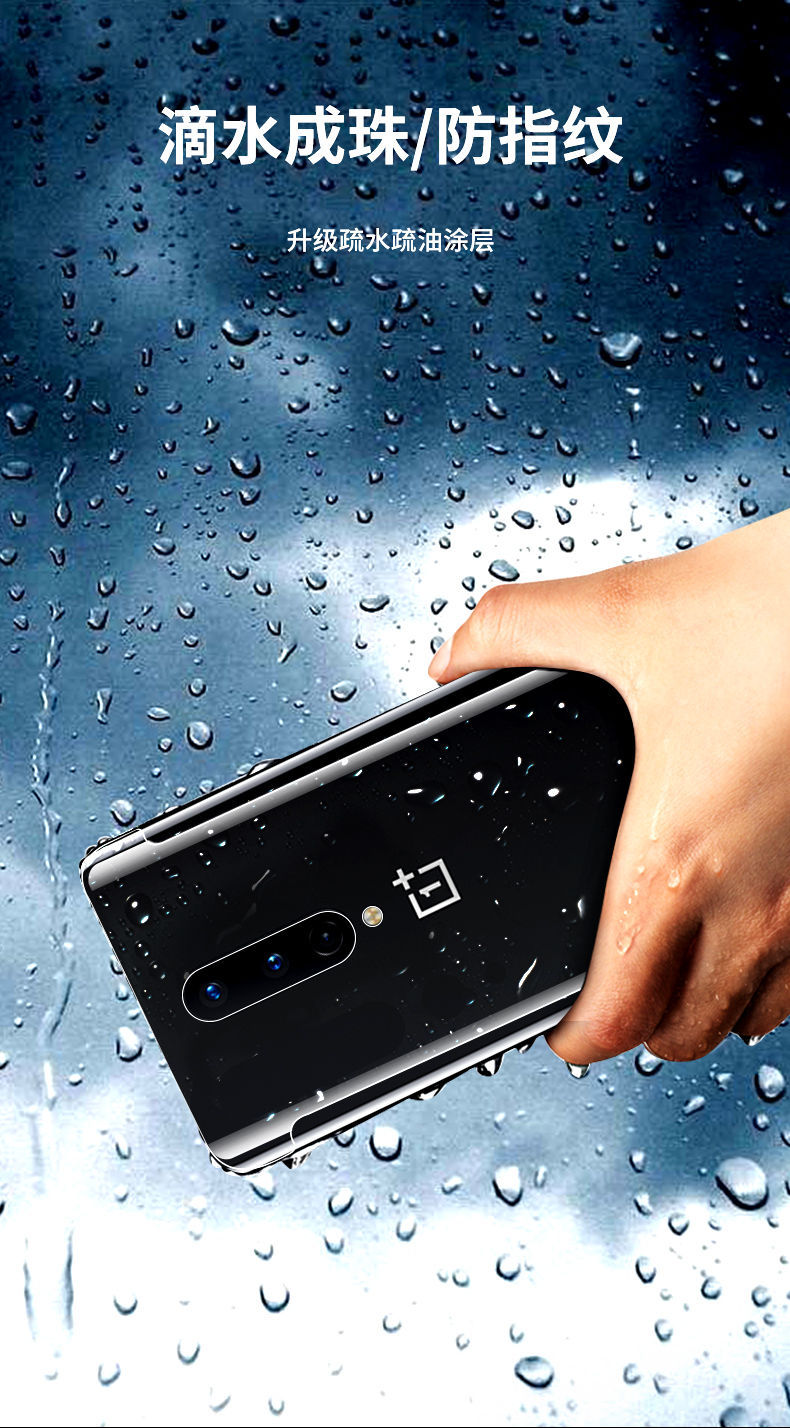 一加8pro水凝膜一加8全屏量子膜1 7前后全包边手机膜一加6t保护膜