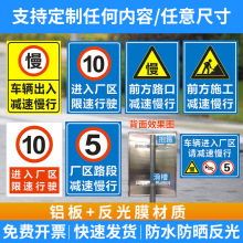 交通标志牌车库牌指示牌路名牌警示反光标识牌告示牌施工牌