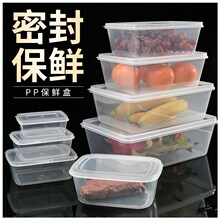 食品留样盒标签纸食堂专用样品多格食物餐馆品尝菜取样留菜盒酒店