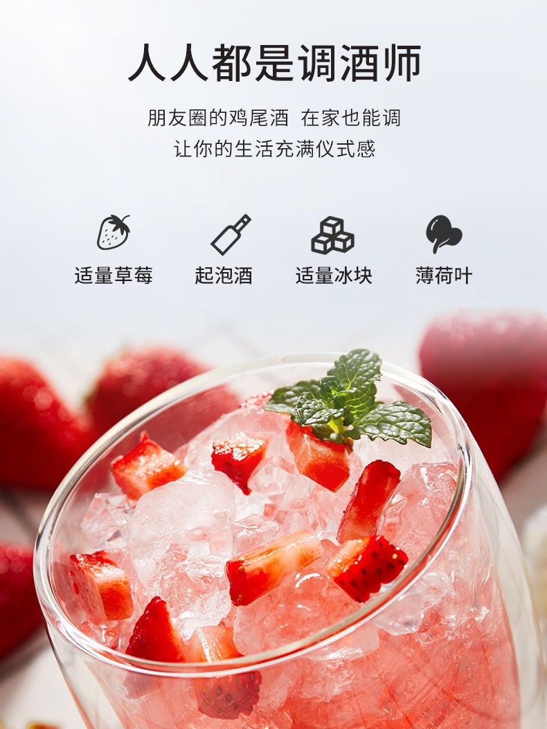 慕拉起泡酒少女水果气泡酒莫斯卡托白葡萄酒红酒多味