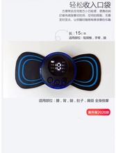 迷你颈椎按摩贴充电便携颈脉冲理疗仪电动颈部按摩器肩